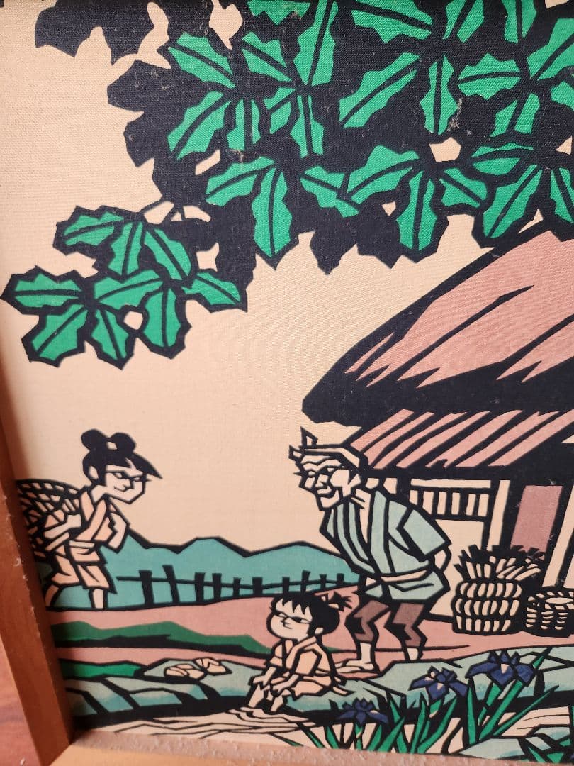 木版画 田舎の風景
