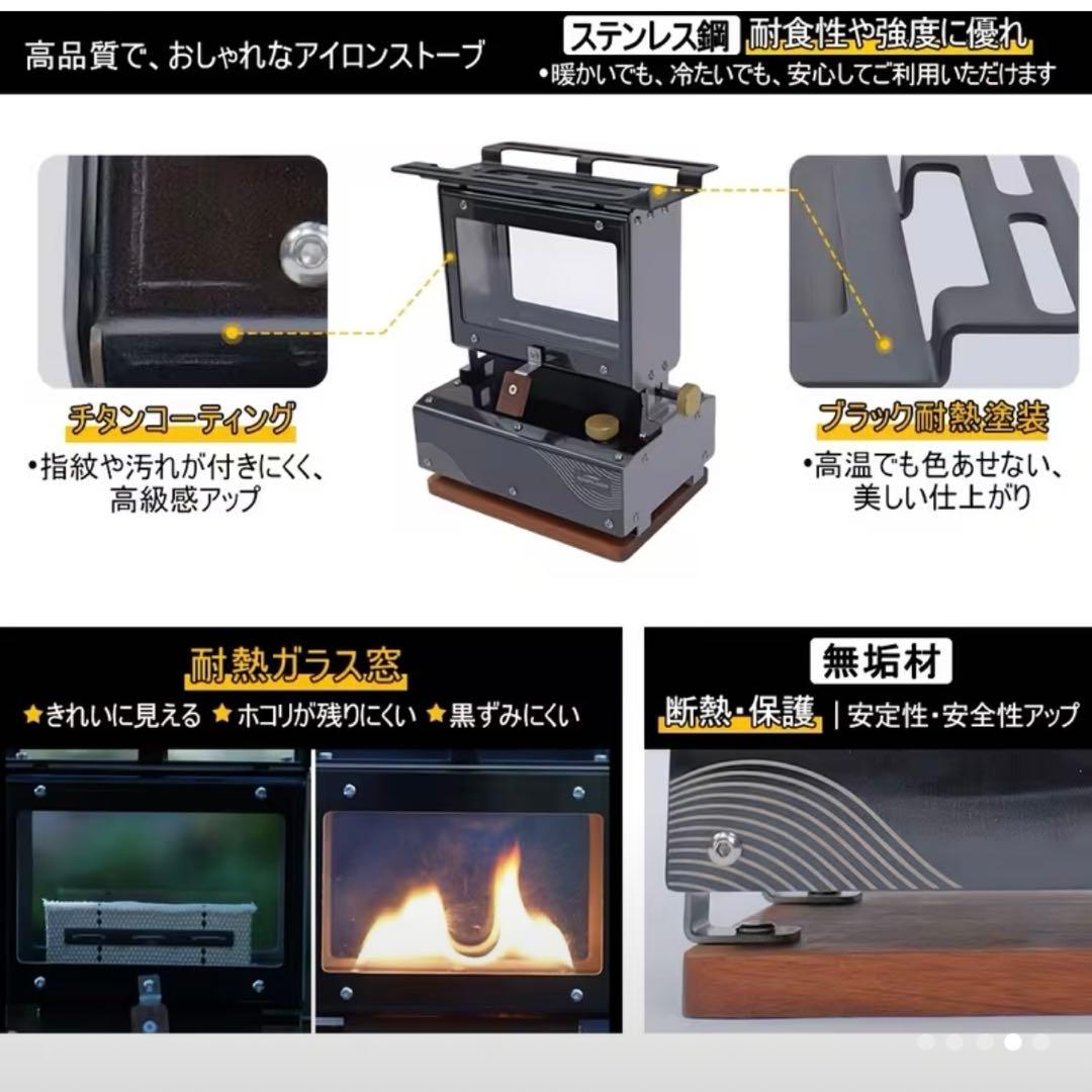 【新品】SoomloomアイロンストーブTiSolチタンコーティング耐熱塗装