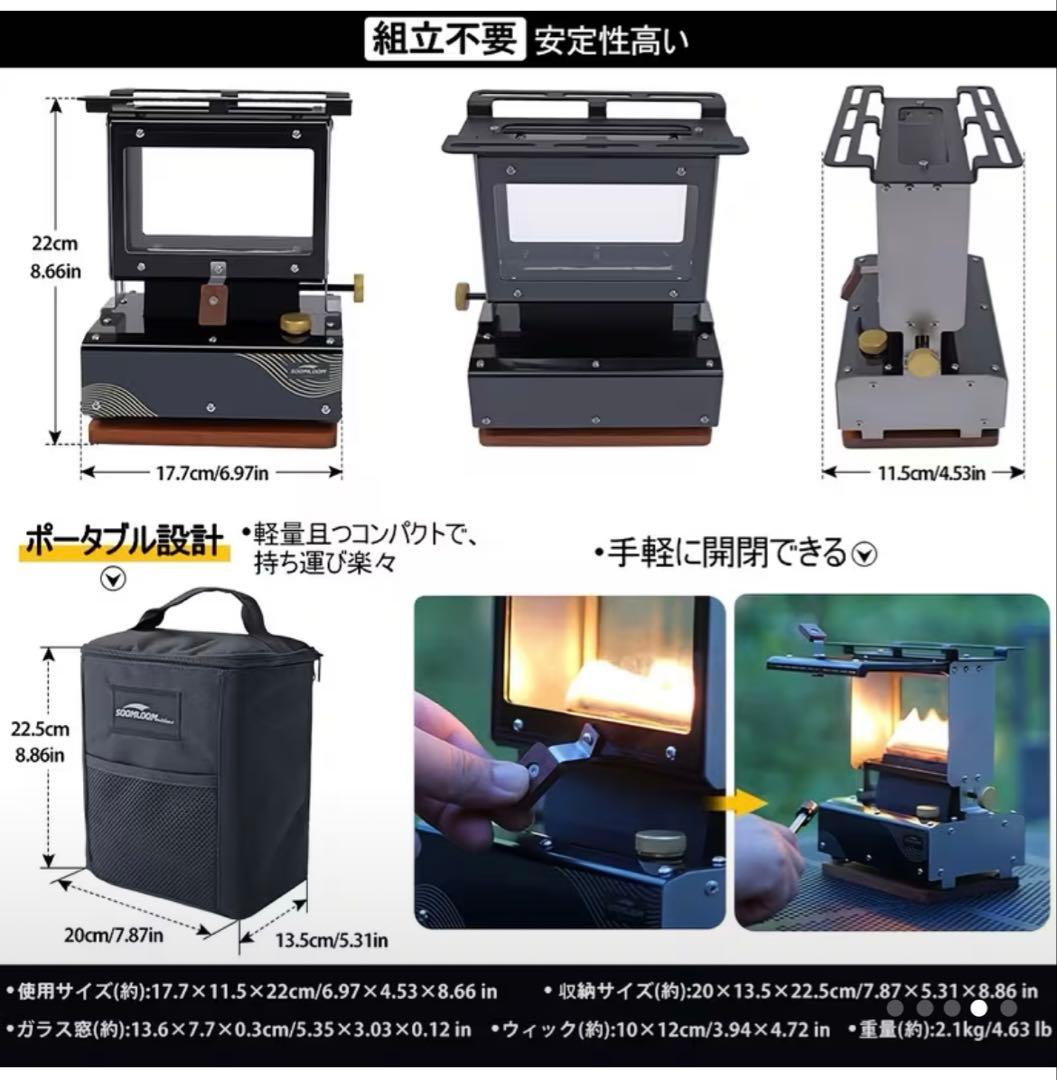 【新品】SoomloomアイロンストーブTiSolチタンコーティング耐熱塗装