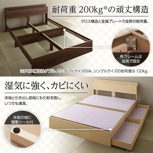 ベッド  モダン ナチュラル セミダブル マットレス付きds-2333108