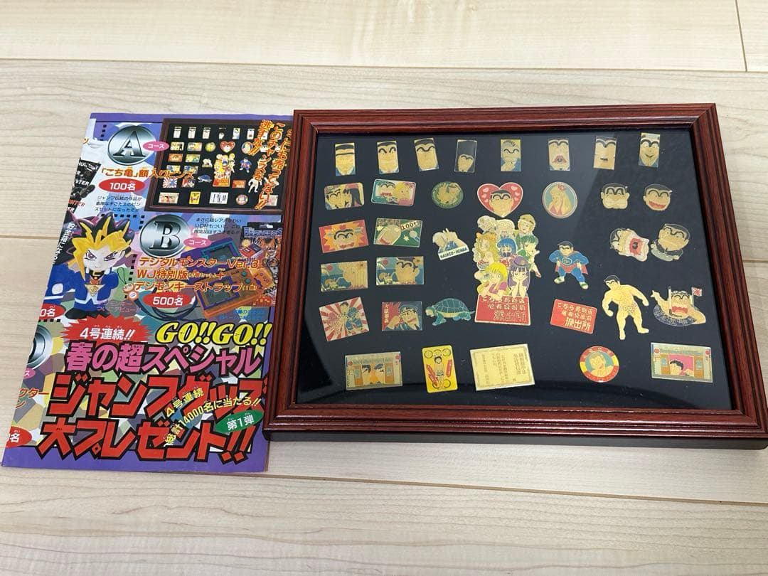 《希少》こち亀　額入りピンズ〜最終値下〜