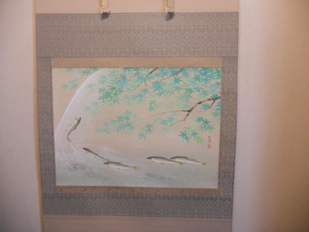 徳橋農場掛け軸 田中松泉 清流香魚 紙本 希少 軸装 茶道具 掛軸 美品