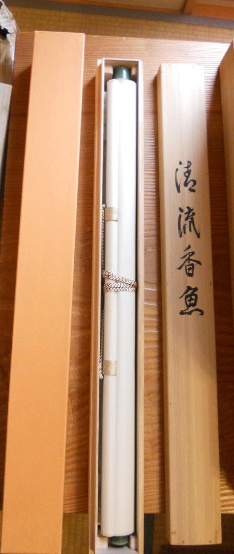 徳橋農場掛け軸 田中松泉 清流香魚 紙本 希少 軸装 茶道具 掛軸 美品