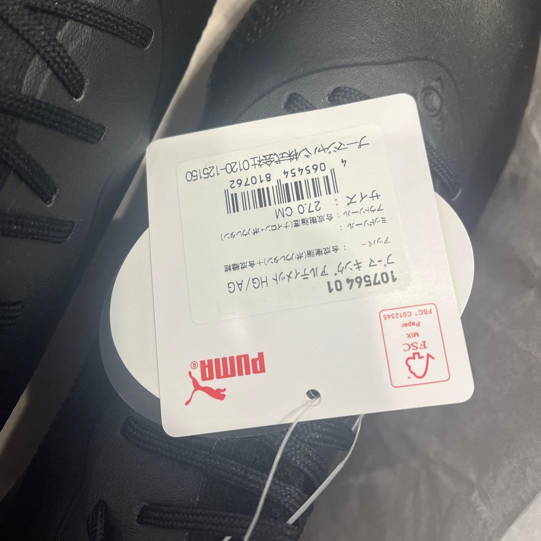 PUMA KING プーマ キング サッカースパイク 黒色　サイズ27.0cm
