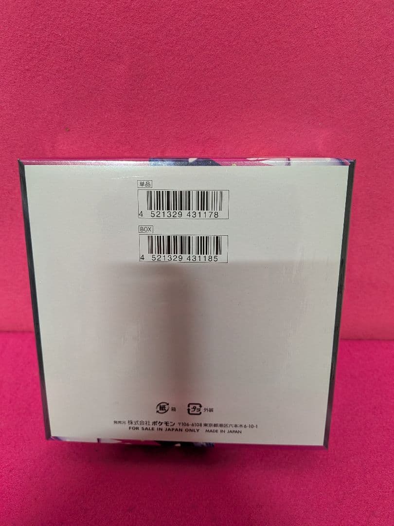 ポケモンカードBOX4点セット