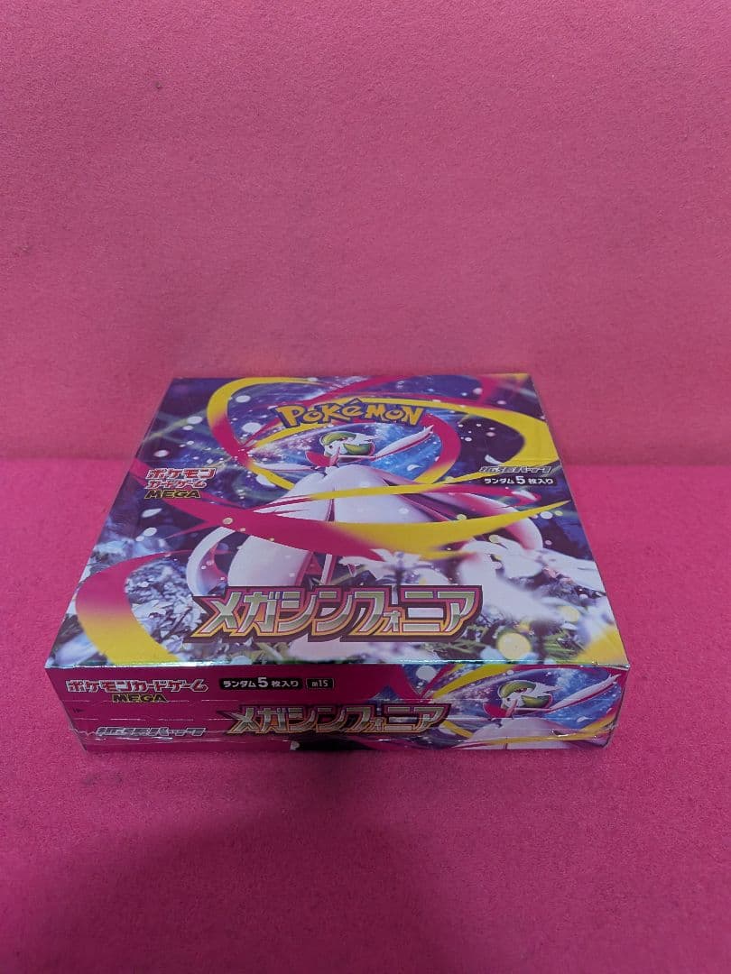 ポケモンカードBOX4点セット