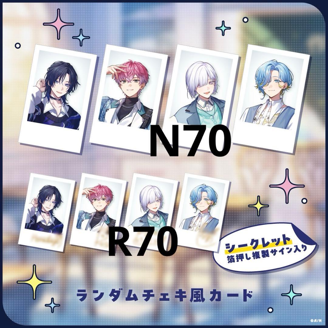 にじさんじ すぷれあ 城瀬いすみ デビューチェキ まとめ売り