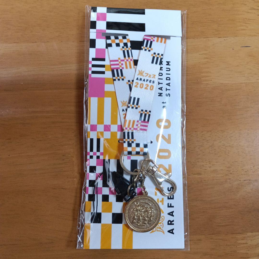 This is ARASHI パーカー　新品未開封　おまけつき
