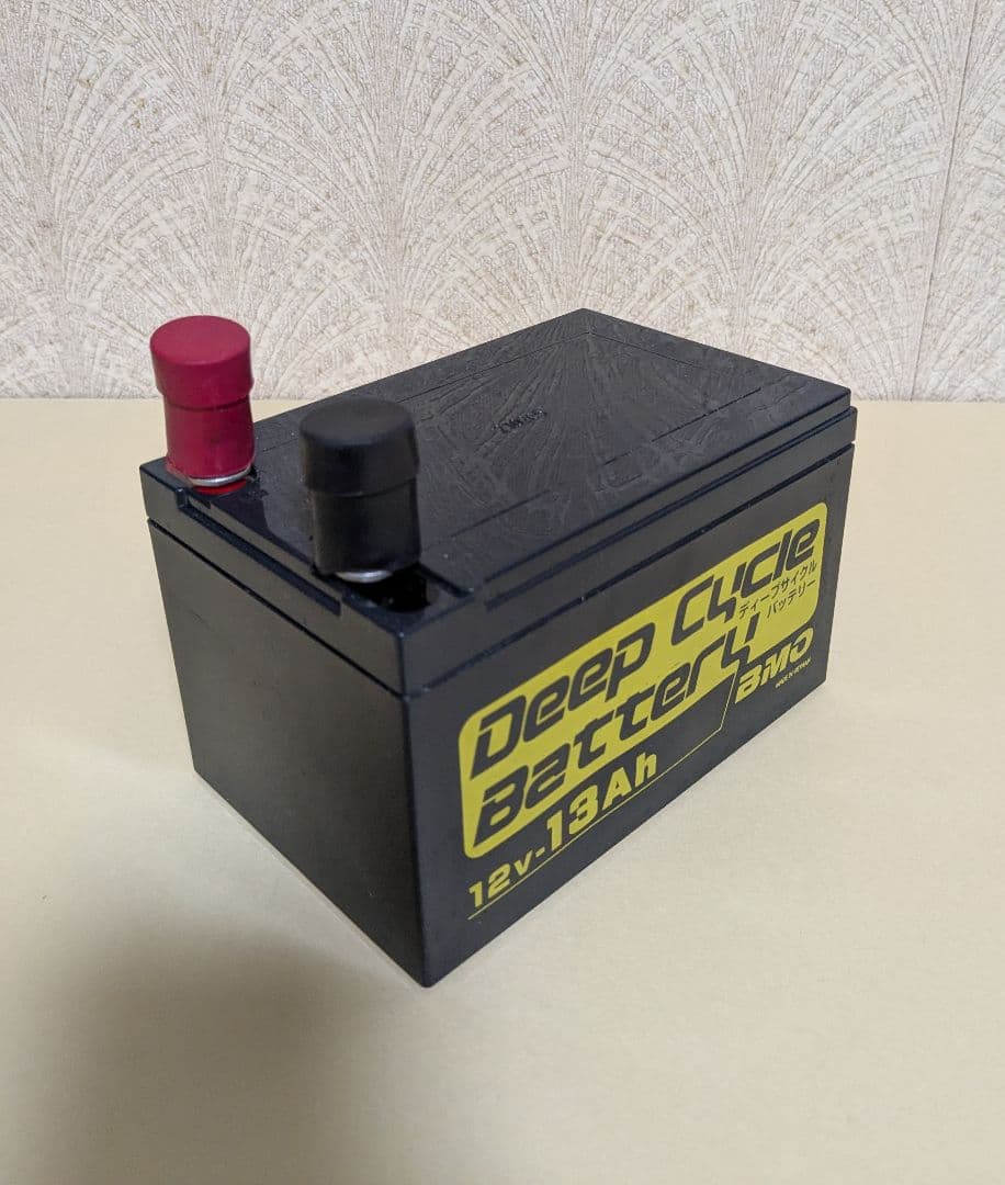 BMO ディープサイクルバッテリー 12V 13Ah