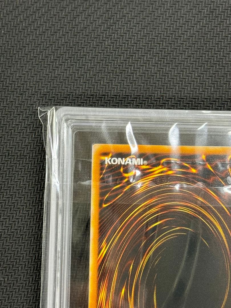 【ARS10】遊戯王　青眼の究極竜　レリーフ　アルティメットレア