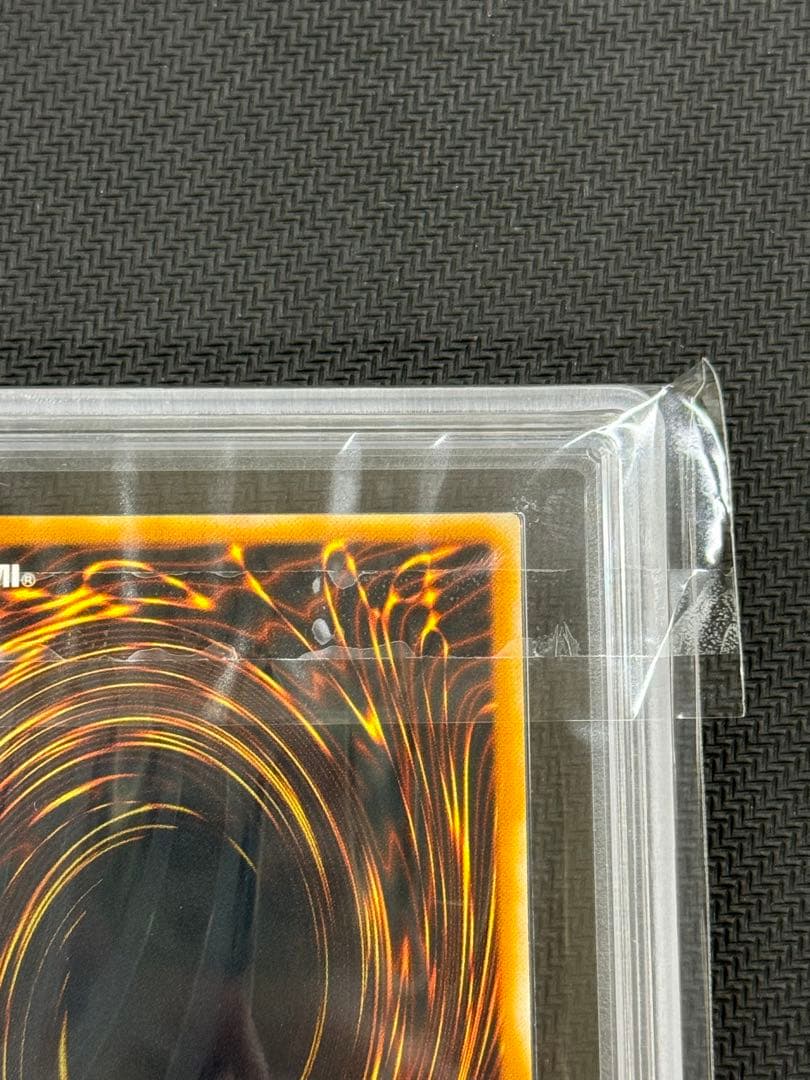 【ARS10】遊戯王　青眼の究極竜　レリーフ　アルティメットレア
