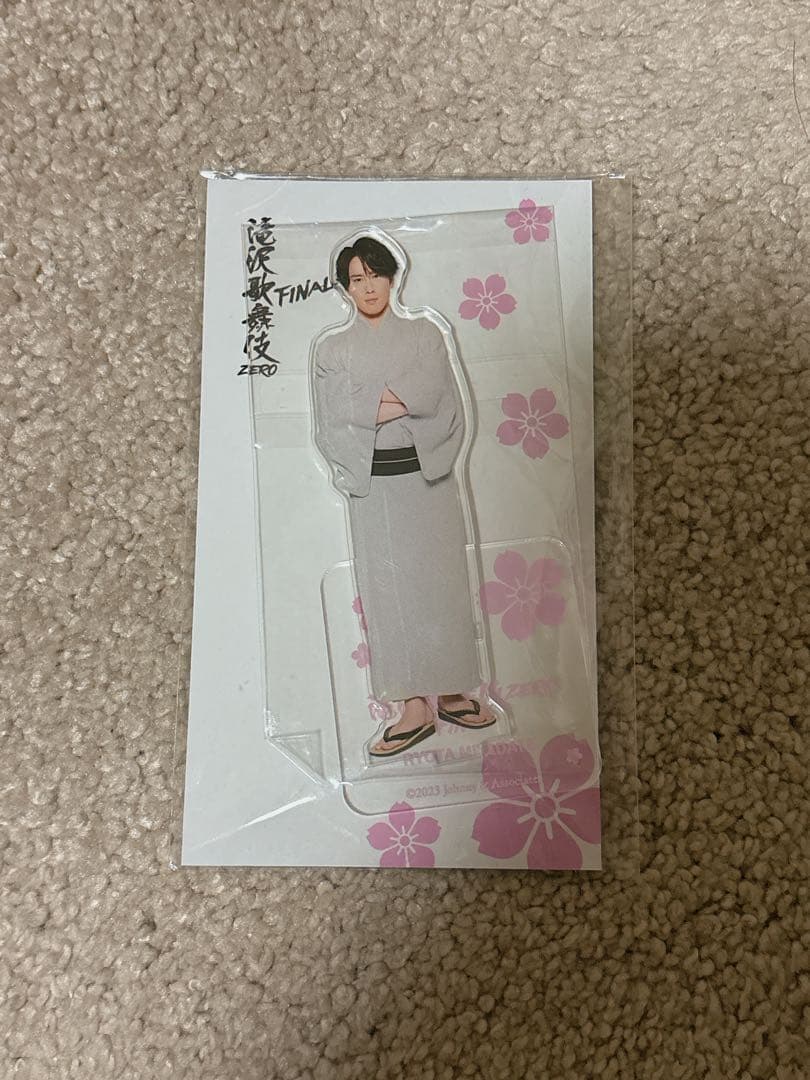宮舘涼太グッズセット