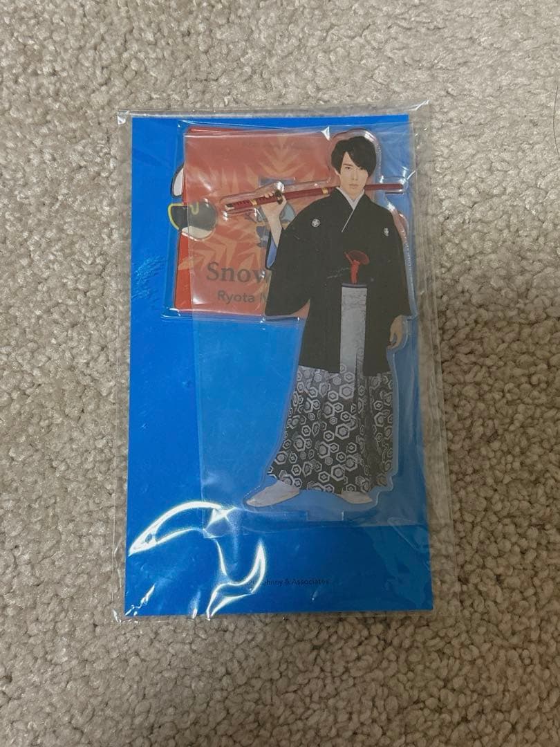 宮舘涼太グッズセット