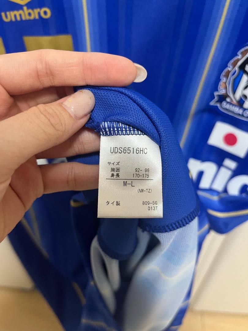 ガンバ大阪　明神選手　ユニフォーム