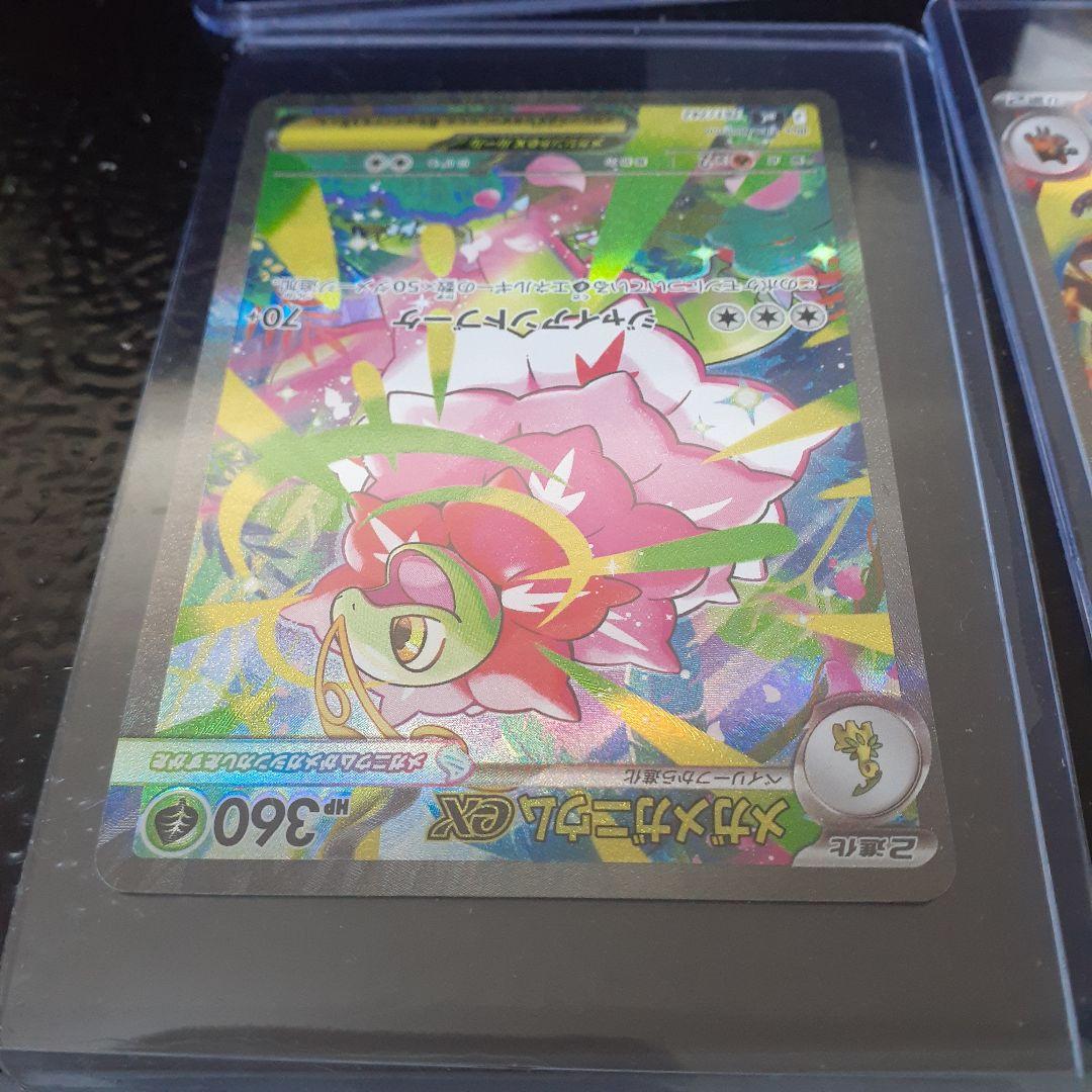 ポケモンカード　スタートデッキ100「101番」