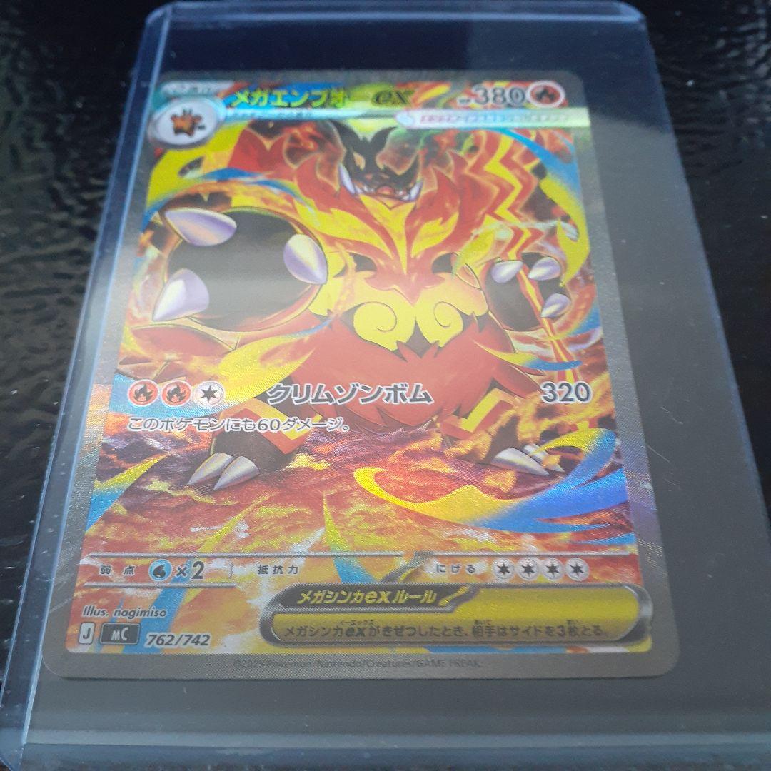 ポケモンカード　スタートデッキ100「101番」