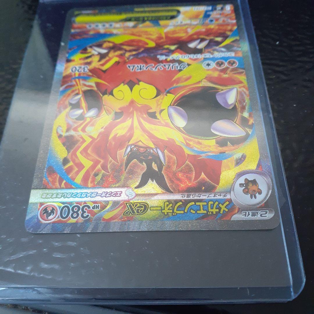 ポケモンカード　スタートデッキ100「101番」