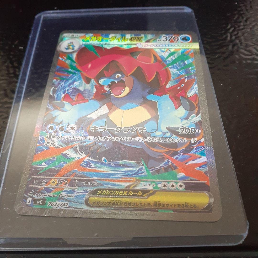 ポケモンカード　スタートデッキ100「101番」