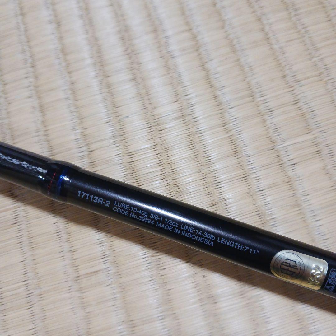 シマノ　スコーピオン17113R2