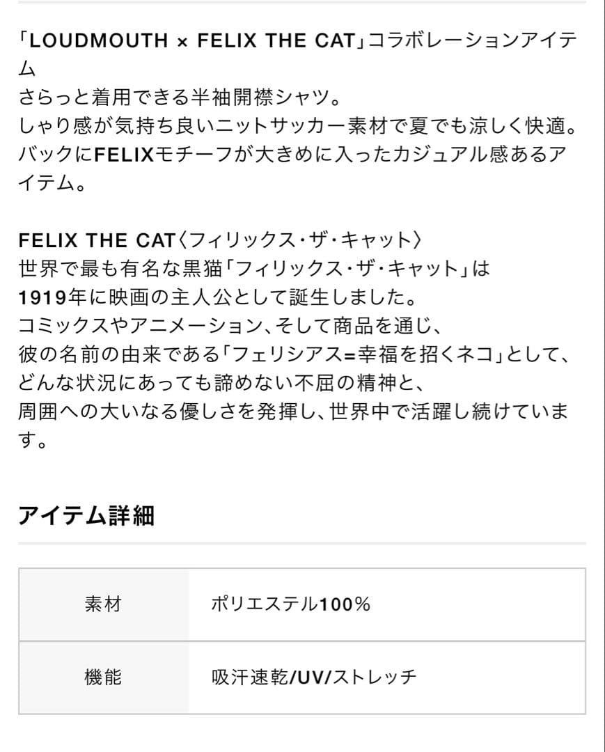 ラウドマウスゴルフ、FELIXメンズシャツ、Mサイズ