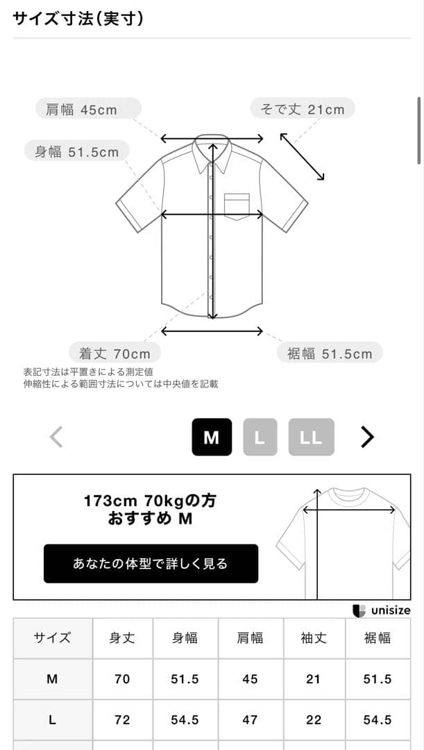 ラウドマウスゴルフ、FELIXメンズシャツ、Mサイズ