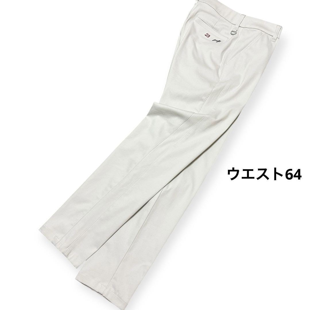 新品 23区ゴルフ ウエスト64 高級 ハイパワーストレッチ テーパード パンツ