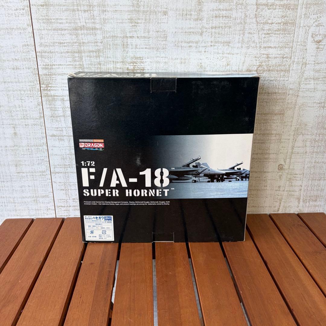 ハセガワ ダイキャスト F/A-18F スーパーホーネット VFA-213