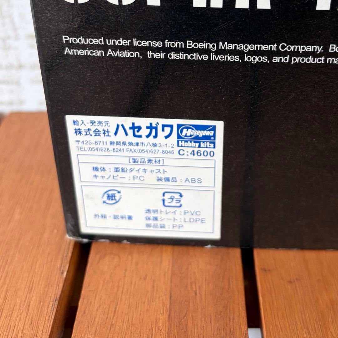 ハセガワ ダイキャスト F/A-18F スーパーホーネット VFA-213