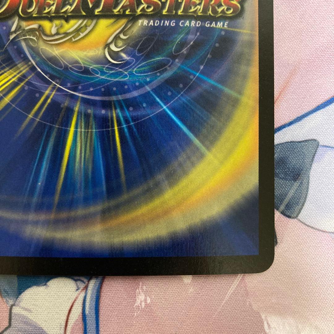 超竜バジュラ 初期 美品 ①
