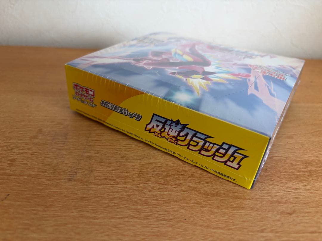 新品未開封 シュリンク ポケモンカードゲーム 反逆クラッシュBOX
