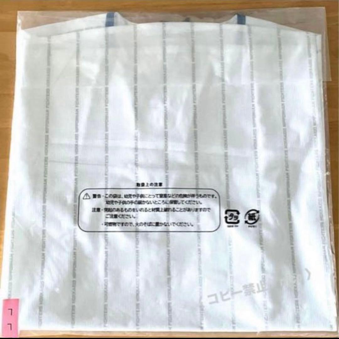 山﨑福也　プラクティスユニフォーム　L 【新品】　　日本ハムファイターズ