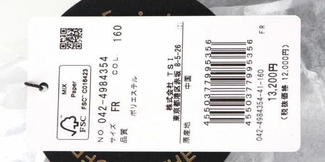 セントアンドリュース St ANDREWSクラブケース