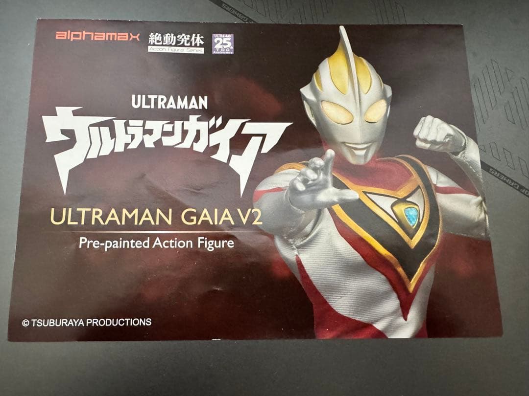 alphamax アルファマックス ウルトラマンガイアV2