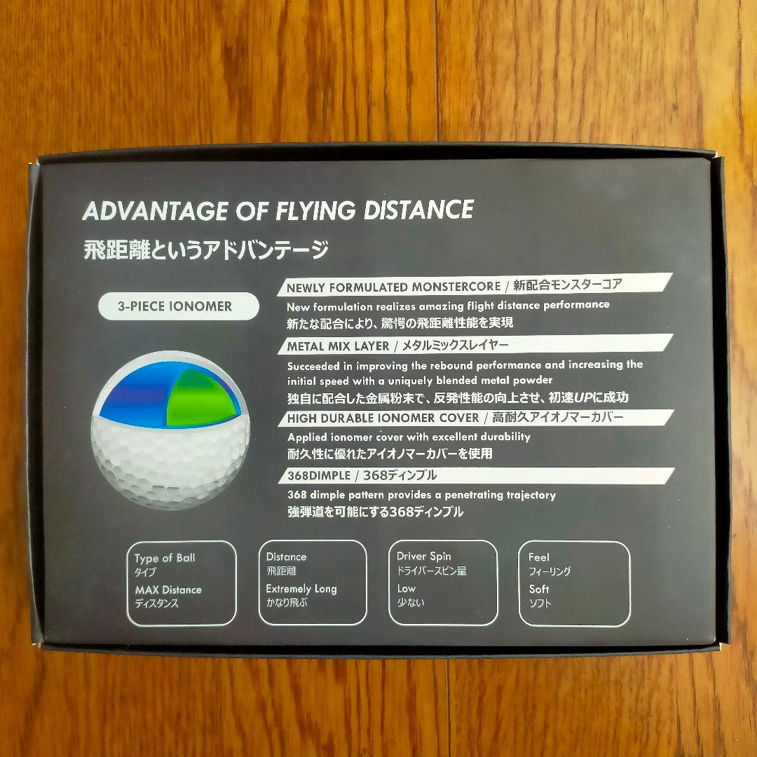 ※まさまさ※ ホンマD1スピードモンスター ゴルフボール4箱