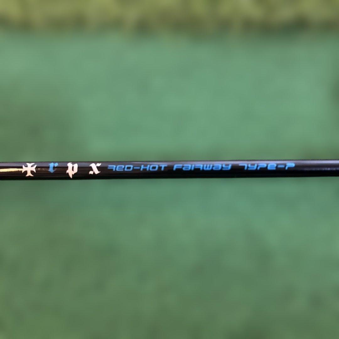 RODDIOCleek 5W trpxぶっ飛びシャフト装着