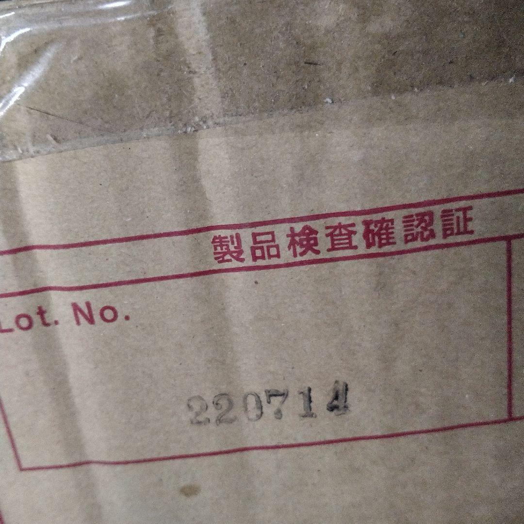 メインプレート　大工部品