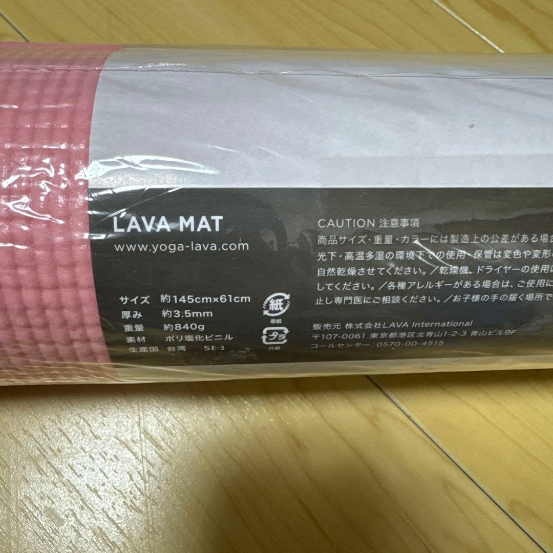 LAVAヨガマット★新品未使用★ピーチ
