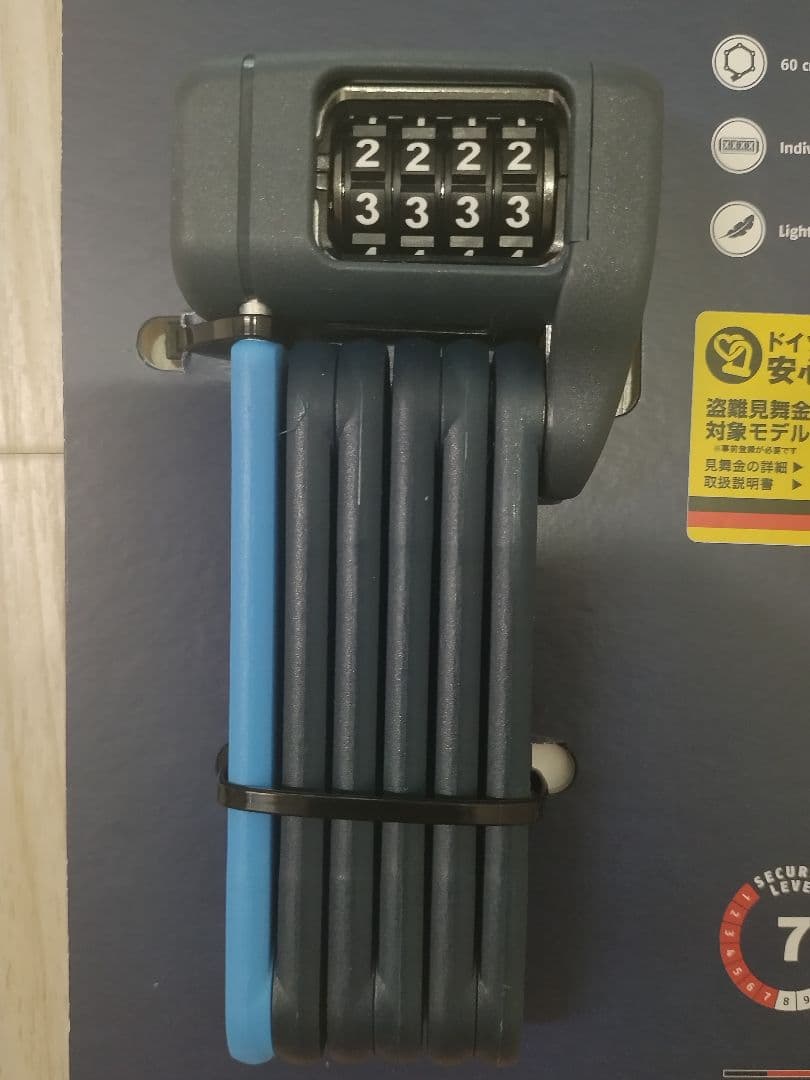 ABUS BORDO 6055C LITE 鍵・ロック 60cm