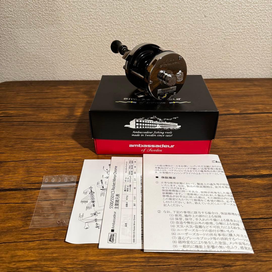 AbuGarcia DAYSPROUT アンバサダー5501CS Rocket
