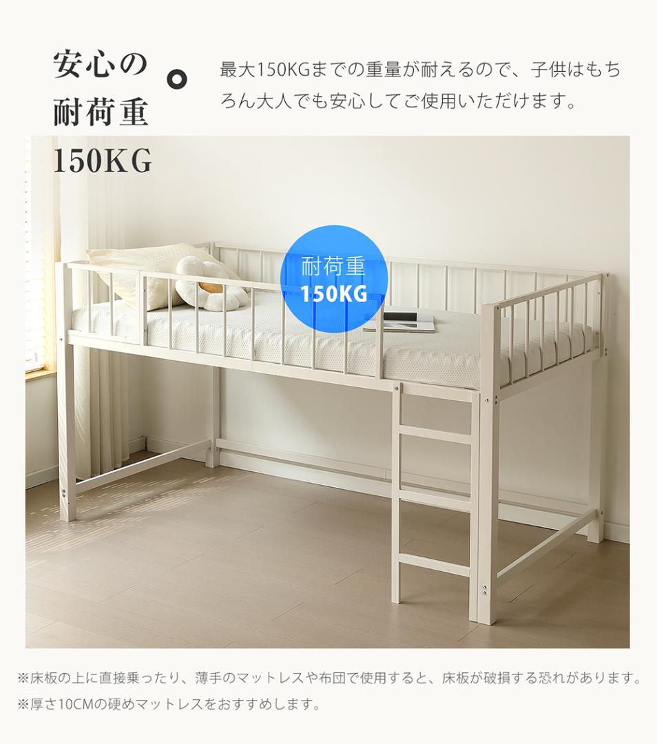 超人気！ロフトベッド パイプベッド シングル 高さ110cm Black