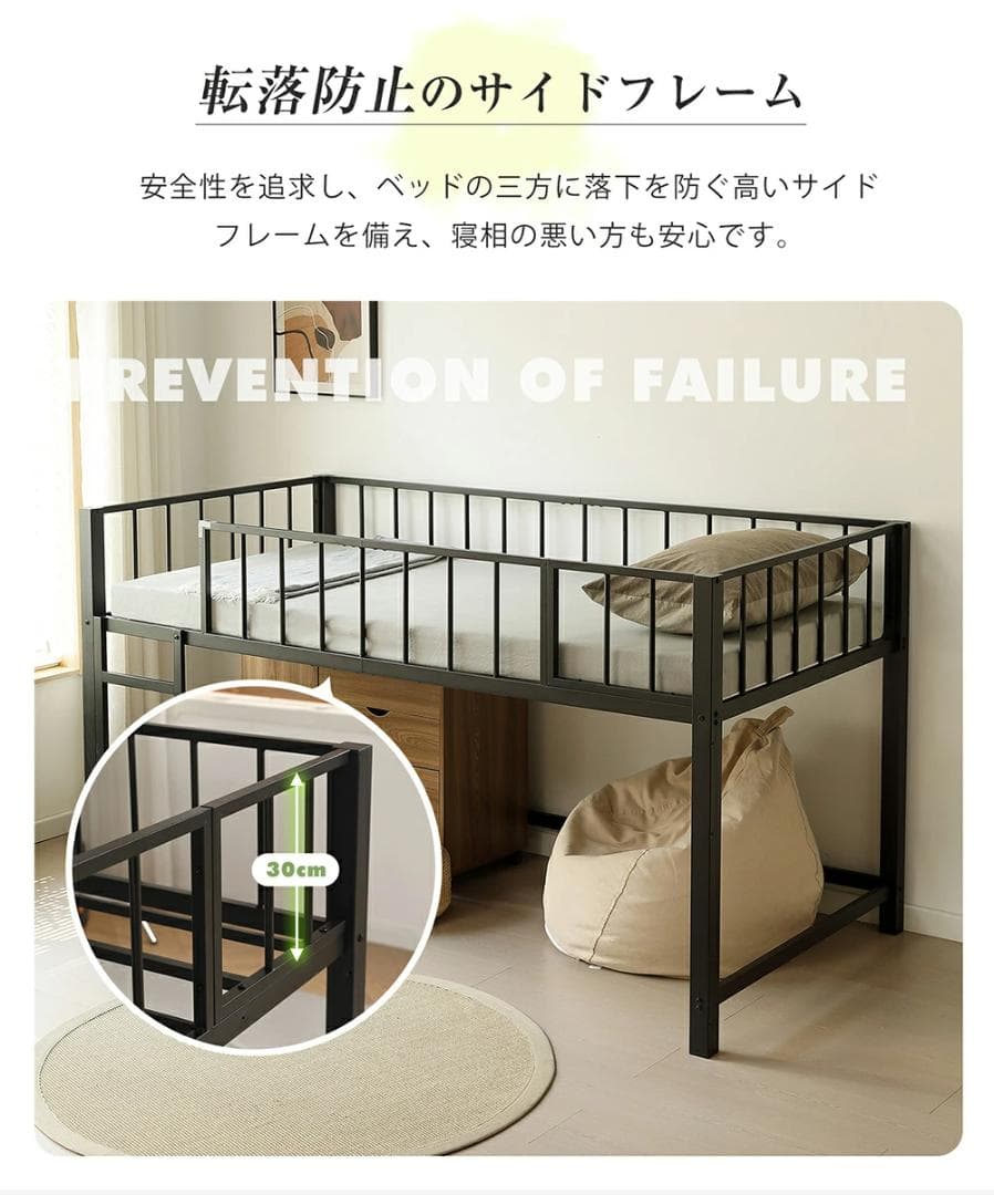 超人気！ロフトベッド パイプベッド シングル 高さ110cm Black