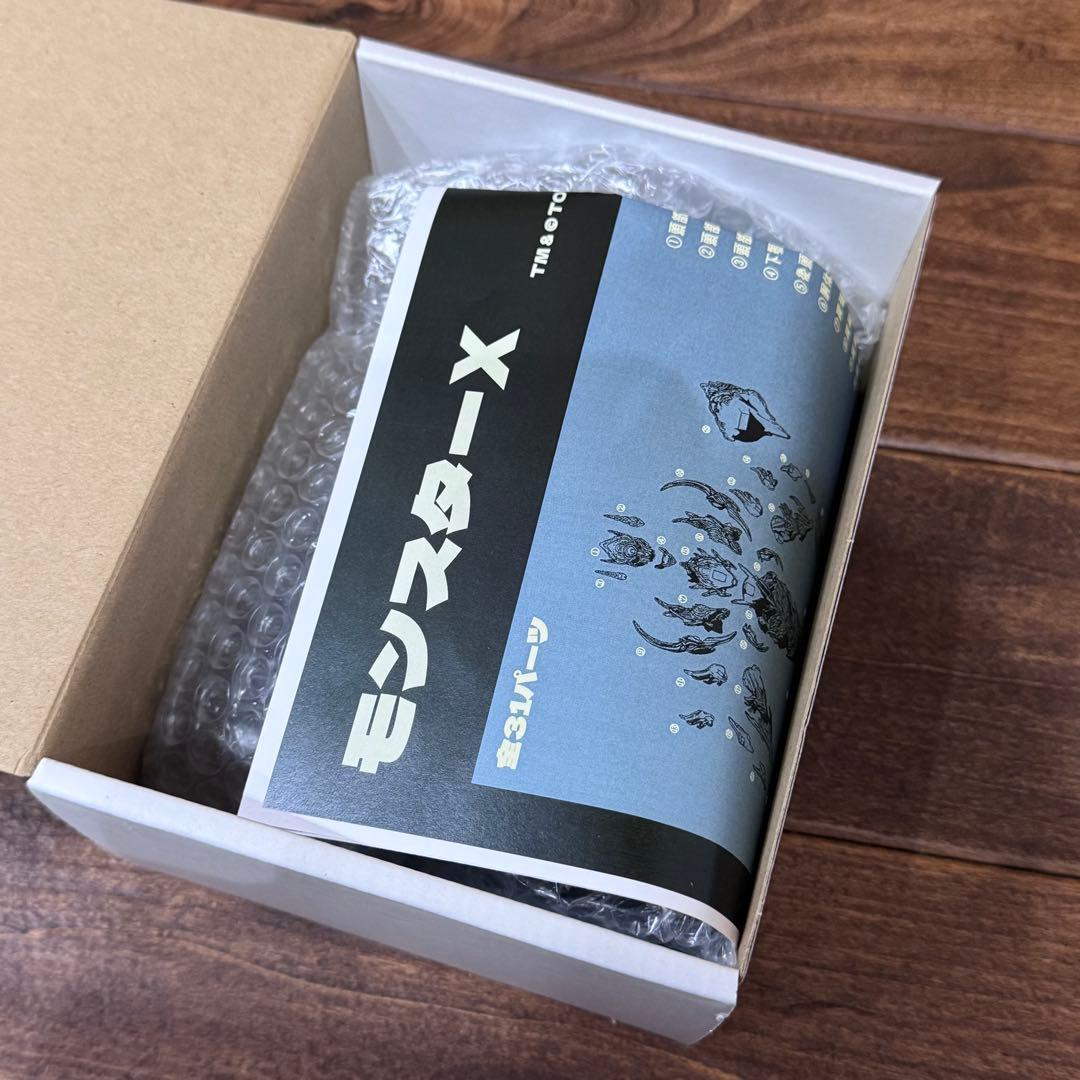 ホコロビト 原型：Yoshi モンスターX ホビーラウンド【内袋未開封】