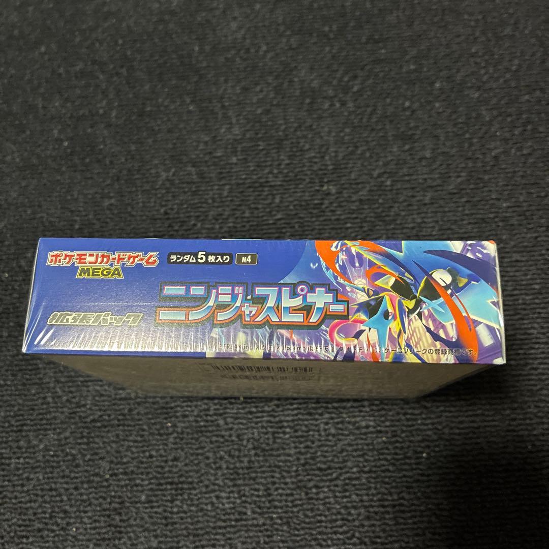 ニンジャスピナー　1Box シュリンク付