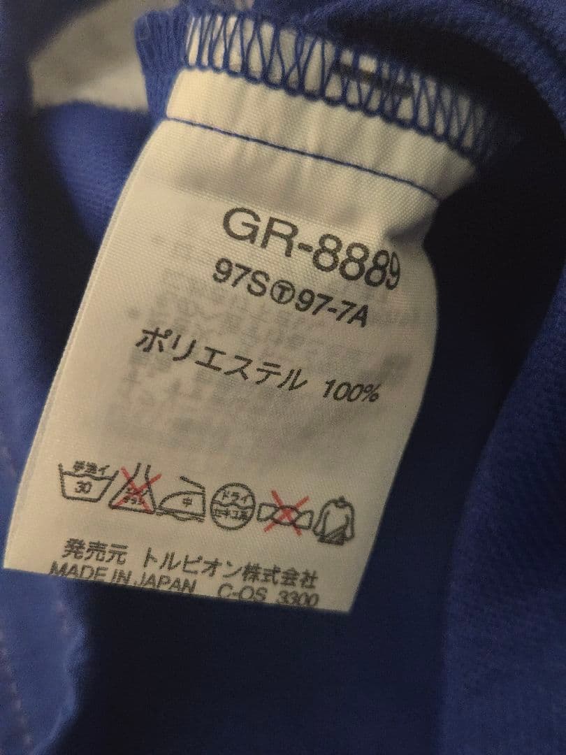 91-93 ヴィンテージ 名古屋グランパスエイト 選手支給品ピステ 新品未使用