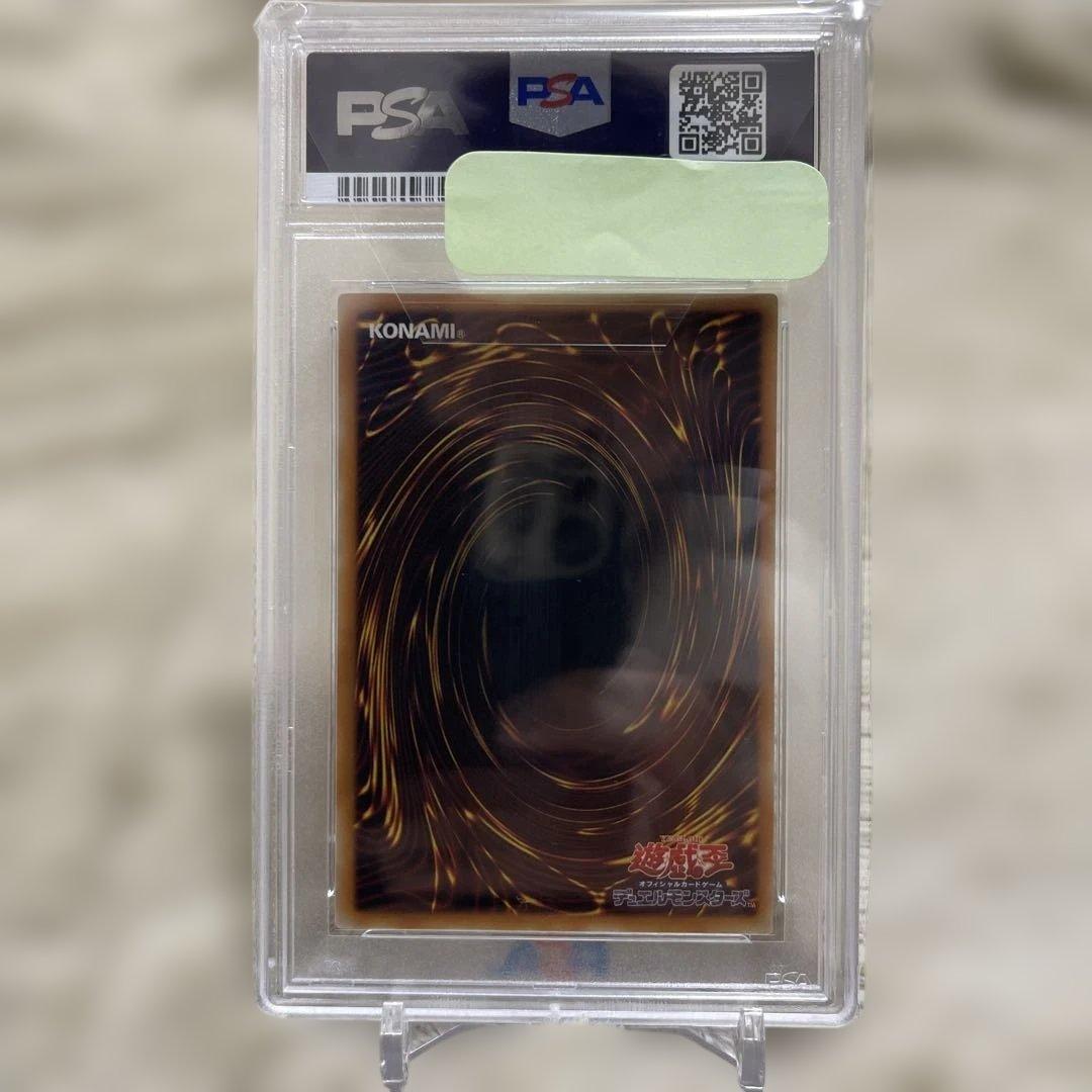 PSA10 極美品　最安値　世界に66枚　黒炎弾　レリーフSOD-JP042