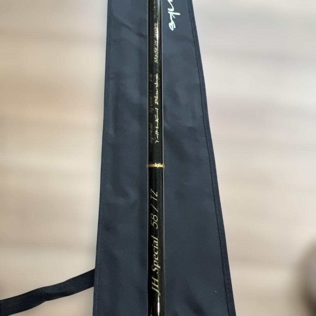 YAMAGA Blanks ヤマガブランクス　ブルーカレント58TZ