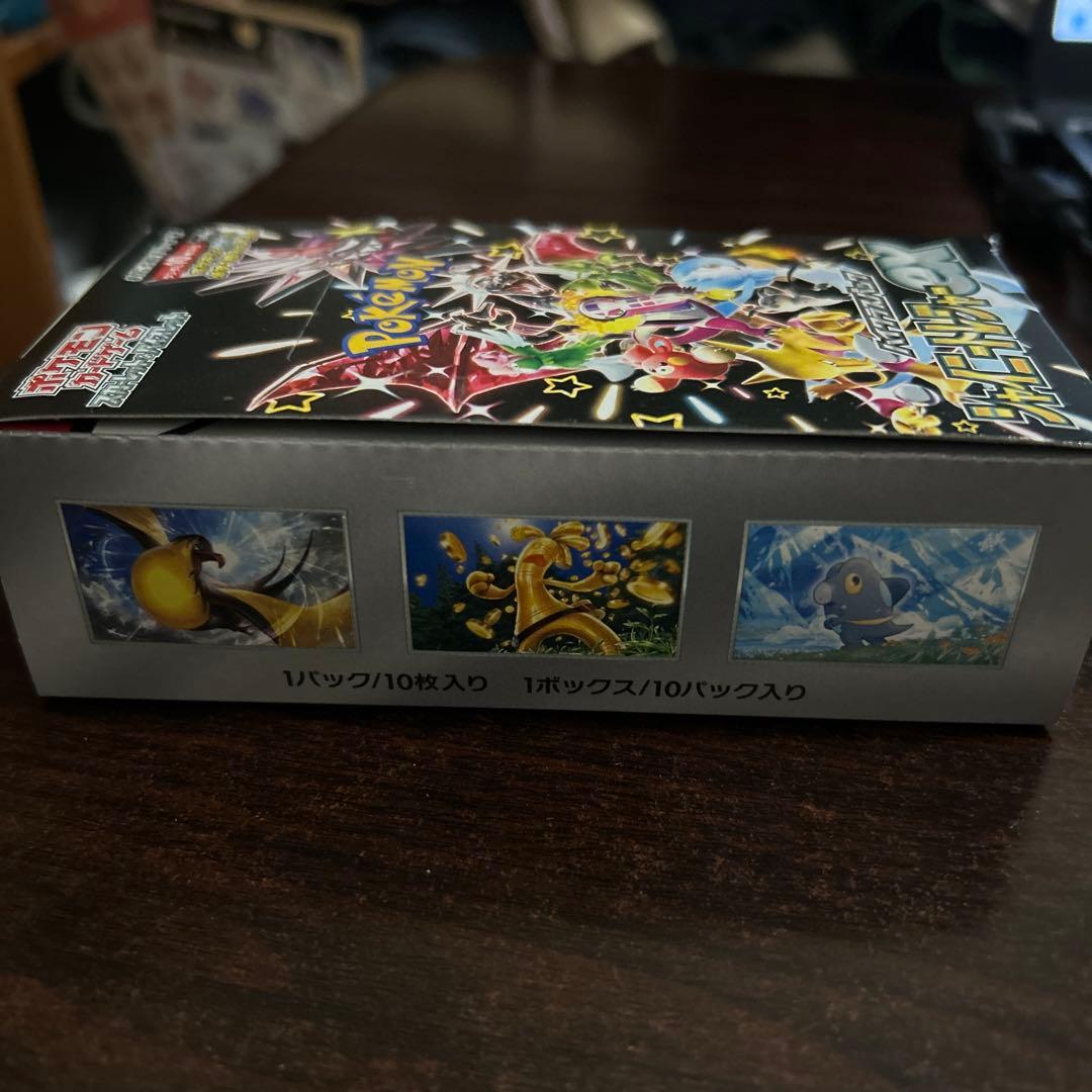 【BOX】 スカーレット&バイオレット ハイクラスパックシャイニートレジャーex