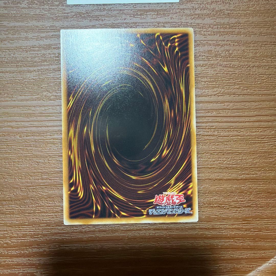 遊戯王　S：Ｐリトルナイト　プリシク