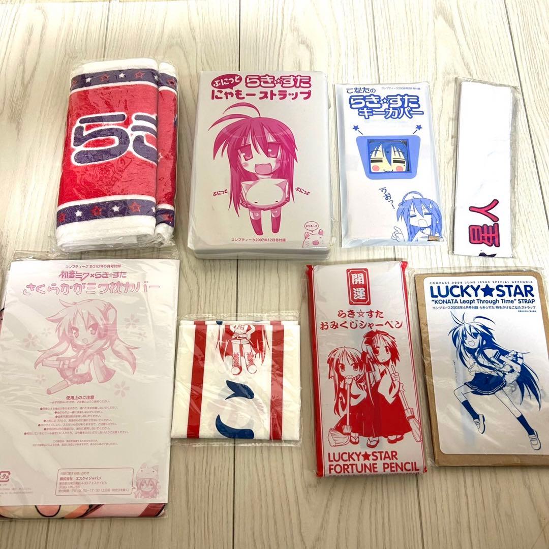 らき☆すた グッズ フィギュア 付録 19個 セット まとめ売り