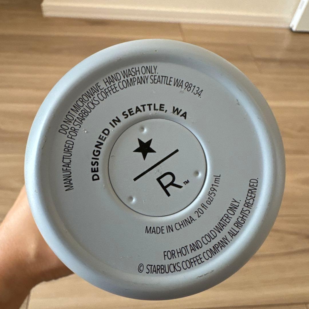 [値下げ]Starbucks Reserve Roastery 上海限定ボトル